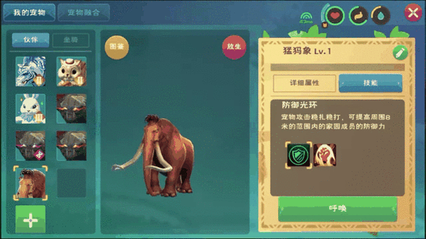 方舟生存进化,揭秘猛犸象驯服技巧与饲料选择