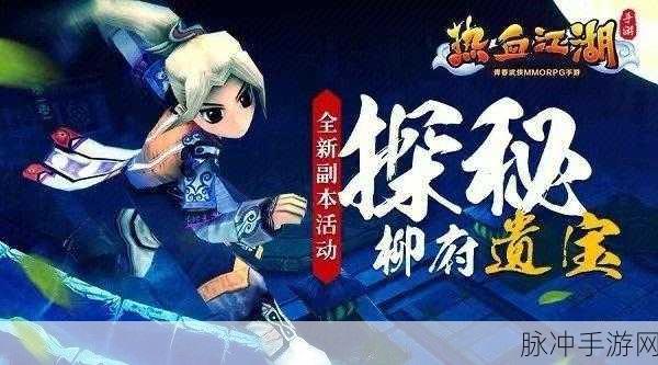 热血江湖弓手正邪之争,谁才是江湖霸主?