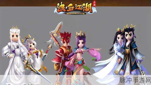 热血江湖弓手正邪之争,谁才是江湖霸主?