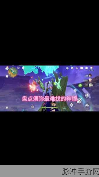 原神龙卷风挑战,解锁原地龙卷的破解秘籍