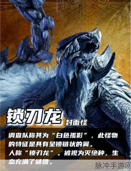 怪物x联盟双角巨龙战术深度剖析,铸就顶尖指挥官之路