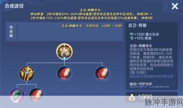 王者荣耀正式服惊现装备BUG,这件神器慎出!