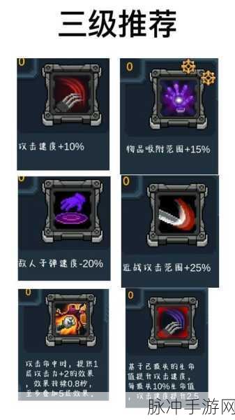 元气骑士机械大师升级全解析,炮台强化与金币管理