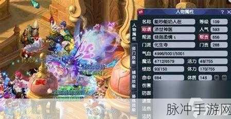 梦幻西游魔化生PK全攻略,化生寺角色加点深度揭秘