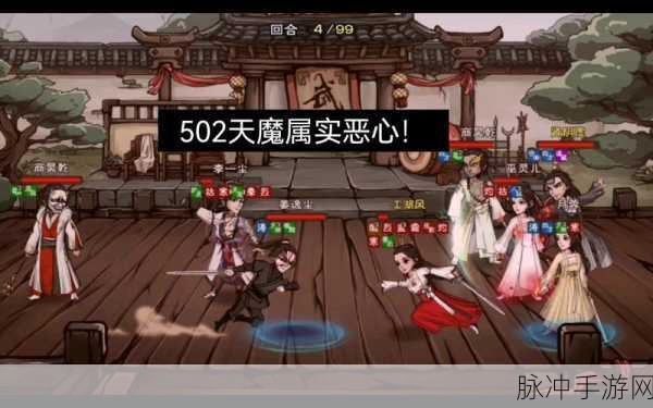烟雨江湖初体验,太乙拳开局是否明智之选?