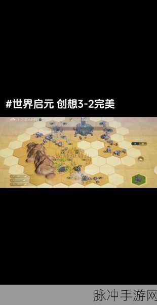 文明6正版之旅,解锁无限乐趣与深度体验