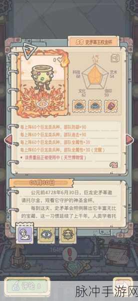 最强蜗牛神域探索全攻略,深度机制与高效技巧揭秘