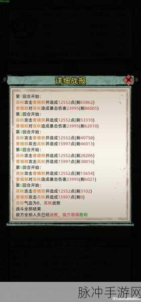 揭秘橙剑铸造奥秘,剑仙模拟器橙剑打造全攻略