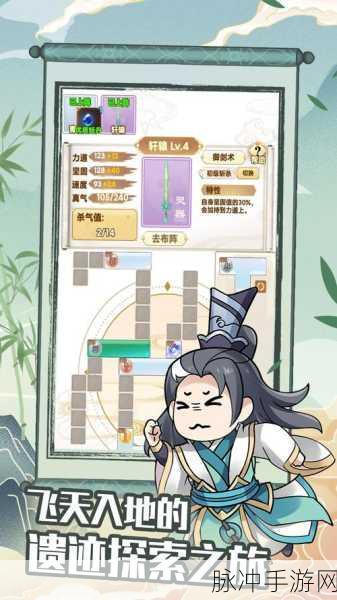 揭秘橙剑铸造奥秘,剑仙模拟器橙剑打造全攻略