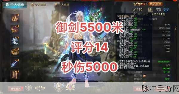 魔域飞骑大比拼,性价比之王究竟是谁?