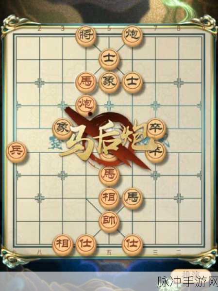 天天象棋146关残棋挑战,策略与智慧的终极碰撞