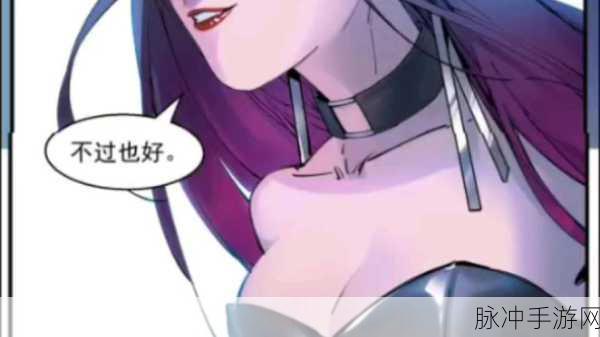 方舟指令络新妇深度解析,蜘蛛之女的魅力何在?