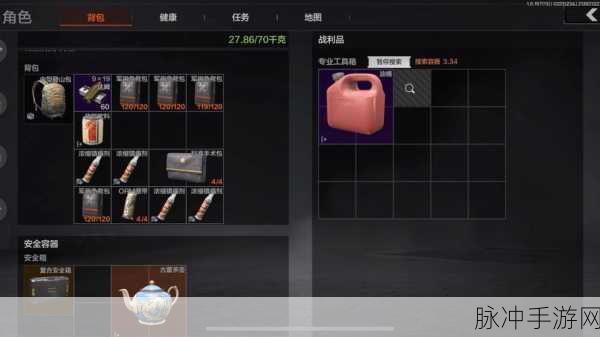 暗区突围投掷物全攻略,解锁获取秘籍与使用绝技