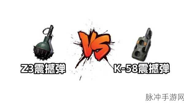 暗区突围投掷物全攻略,解锁获取秘籍与使用绝技
