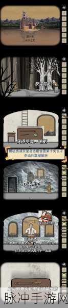 探索未知天堂,挑战生存极限 ——天堂岛幸存者游戏下载全攻略