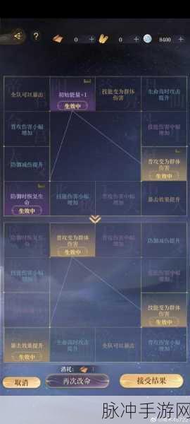 一人之下手游法器攻略,解锁法器潜能,打造战斗利器