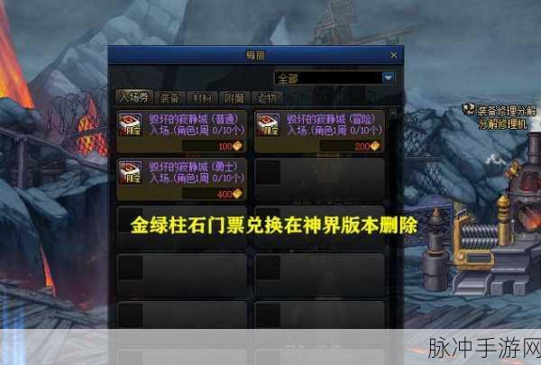 DNF史诗灵魂获取全攻略,资深玩家必备指南