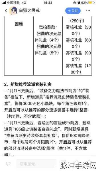 DNF史诗灵魂获取全攻略,资深玩家必备指南