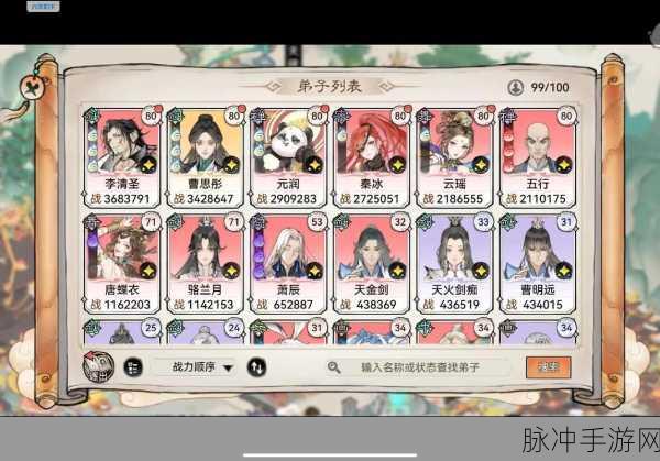 最强祖师PVP战场登顶秘籍,助你称霸全服!
