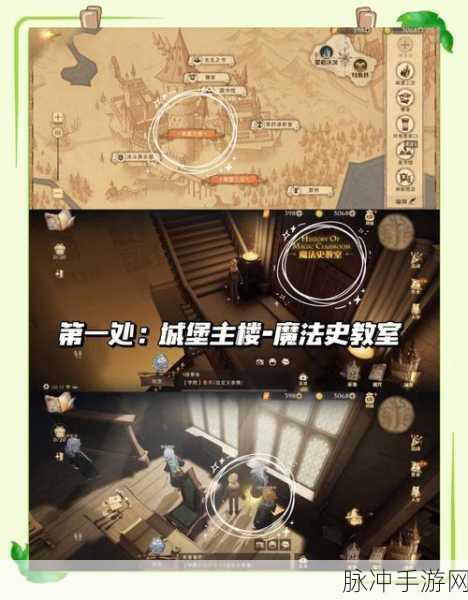 哈利波特,魔法觉醒黑湖第五章深度攻略——解锁通关秘籍