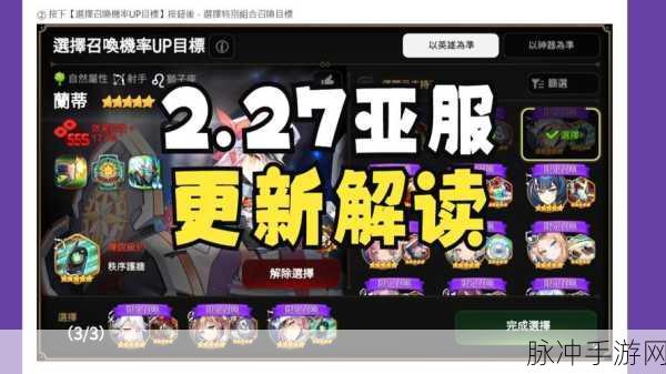 第七史诗亚洲服加速器推荐指南