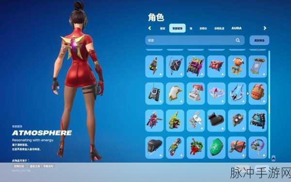 手机版堡垒之夜,揭秘弹窗再进行一次操作背后的秘密