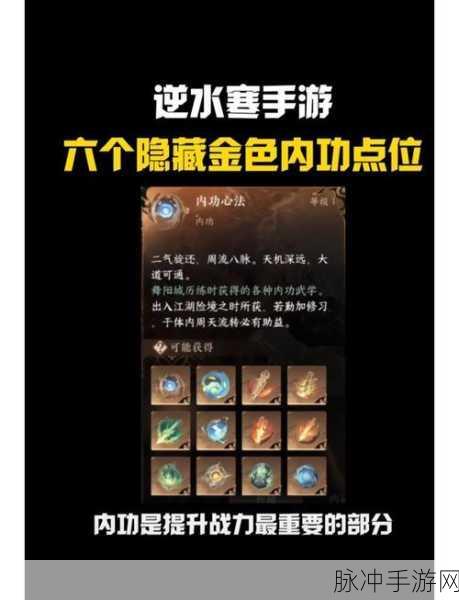 烟雨江湖金蝉甲后续任务全攻略,解锁强力装备与丰厚奖励