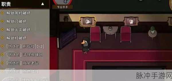 鹅鸭杀新角色乌鸦,揭秘其左边技能的强大之处