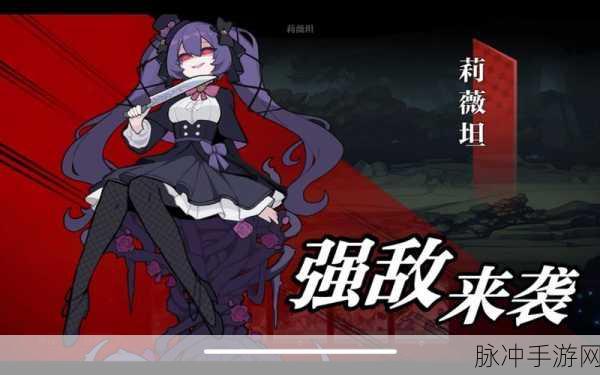 灵魂潮汐秘境解锁全攻略,六步带你征服未知领域
