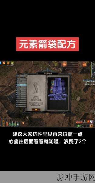 流放之路手机版震撼登场,大型角色扮演新纪元
