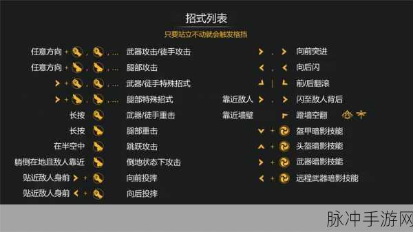 暗影格斗3免谷歌版燃爆登场!沉浸式3D格斗体验等你来战