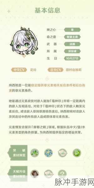 封神再临,妲己技能强度全面深度剖析