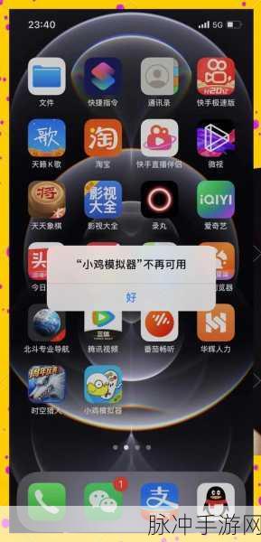 小鸡模拟器三国志英杰传SFC金手指代码揭秘