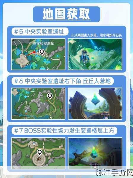 原神探索,岩之印供奉位置与神秘作用全揭秘