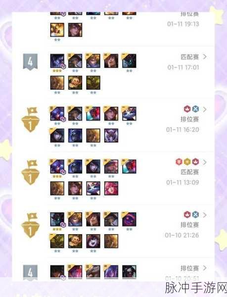 云顶之弈宗师猎深度攻略,新手蜕变高手的秘籍