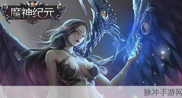漫斗纪元深度探索,魔神雷禅技能属性全攻略