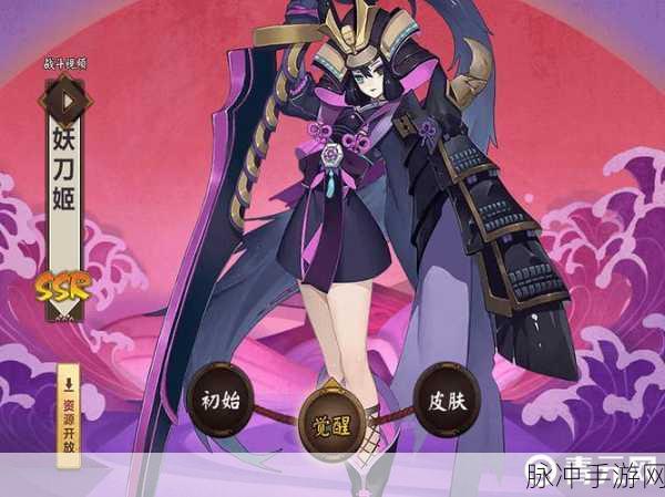 阴阳师妖刀姬御魂搭配全攻略,解锁你的极致输出