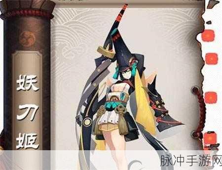 阴阳师妖刀姬御魂搭配全攻略,解锁你的极致输出