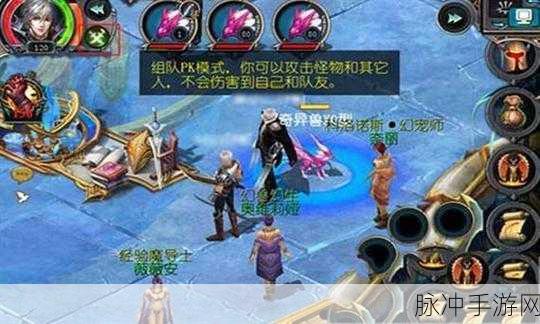 魔域折磨挑战极限,解锁三宠任务全攻略