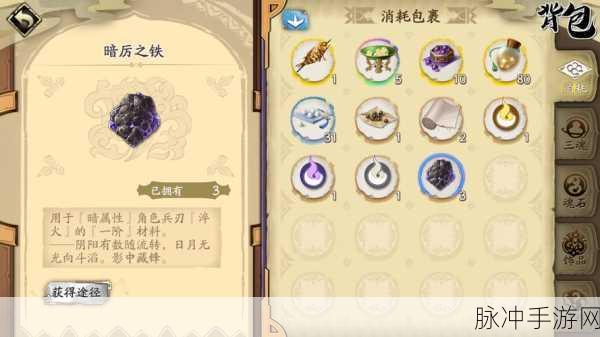 天地劫幽城再临45冰本通关全攻略