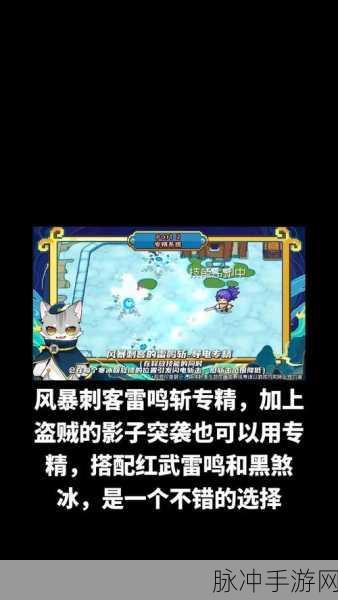 2025年刀剑网游新手速成指南,优选职业揭秘