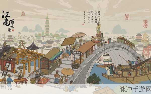 江南百景图,解锁江南食神成就,打造你的美食帝国