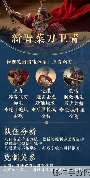 刀锋无双新纪元,安卓196服盛启,解锁百谋千计制胜秘籍
