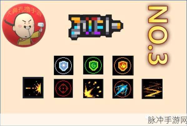 元气骑士火龙步枪深度解析,伤害图鉴与实战攻略