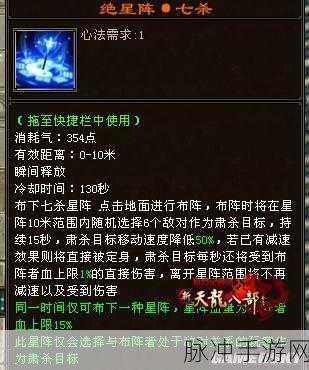 烈火如歌,枫角色职业技能深度剖析与实战评测