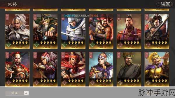 三国志,战略版满级98究竟能媲美几红?