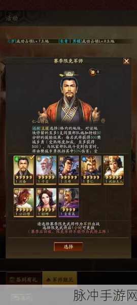 三国志,战略版满级98究竟能媲美几红?