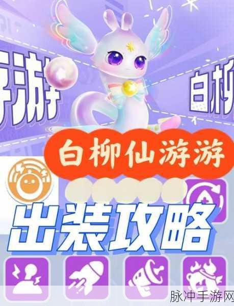 乱斗西游仙缘系统揭秘,装备能否享受属性加成?