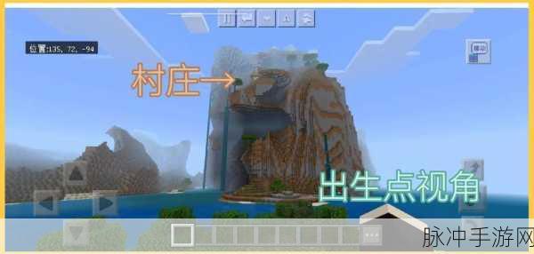 探索无限创意,我的世界村庄地点全揭秘与攻略指南
