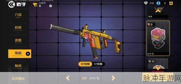 翱翔蓝天,灭火英雄——王牌飞行员正版游戏燃情上线